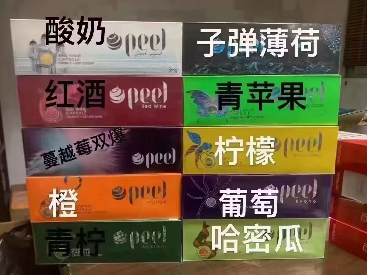 迷雾电子烟客服电话号码 迷雾电子烟货源